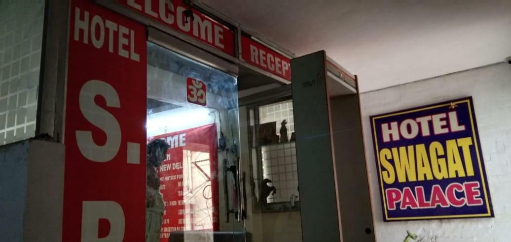 Hotel S P Νέο Δελχί Εξωτερικό φωτογραφία